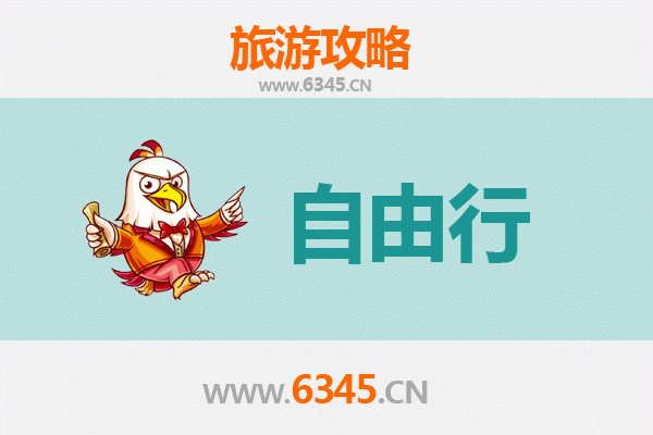 徐州鼓楼出发：潮汕自由行全攻略，品味岭南文化与美食之旅