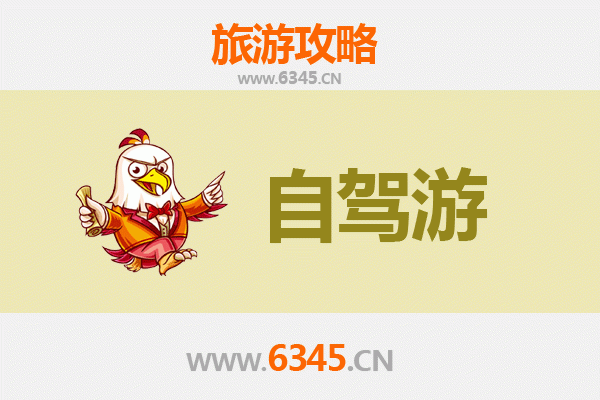 徐州鼓楼出发自驾凤凰古城：湘西风情深度游全攻略