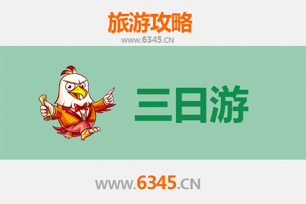 徐州鼓楼三日游攻略：历史与美食的完美邂逅