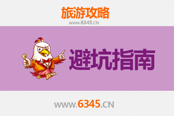 徐州鼓楼旅游全攻略：资深博主亲授几大忠告与须知