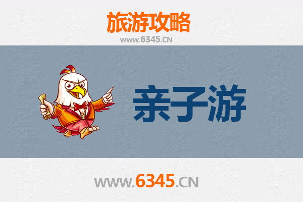徐州鼓楼亲子游全攻略：历史探索与趣味体验的完美结合