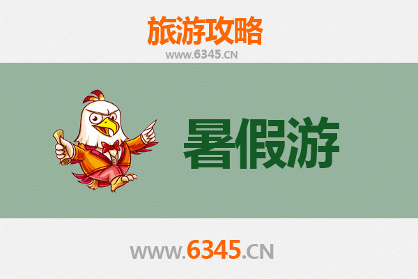 徐州鼓楼暑假旅游全攻略：古韵新风，畅玩一夏
