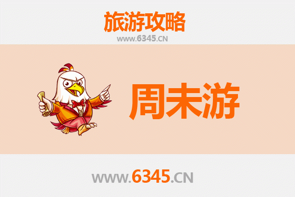 徐州鼓楼周末游攻略：穿越千年，品味古彭城风情