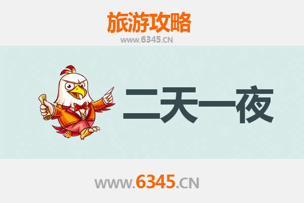 国庆节徐州鼓楼周边两天游攻略：古韵与美食的完美邂逅