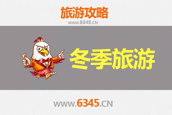 徐州鼓楼冬季旅游全攻略：古韵与冬韵的完美交融