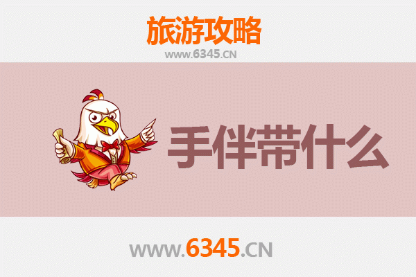 徐州鼓楼出发：南澳岛全攻略与必带手信指南